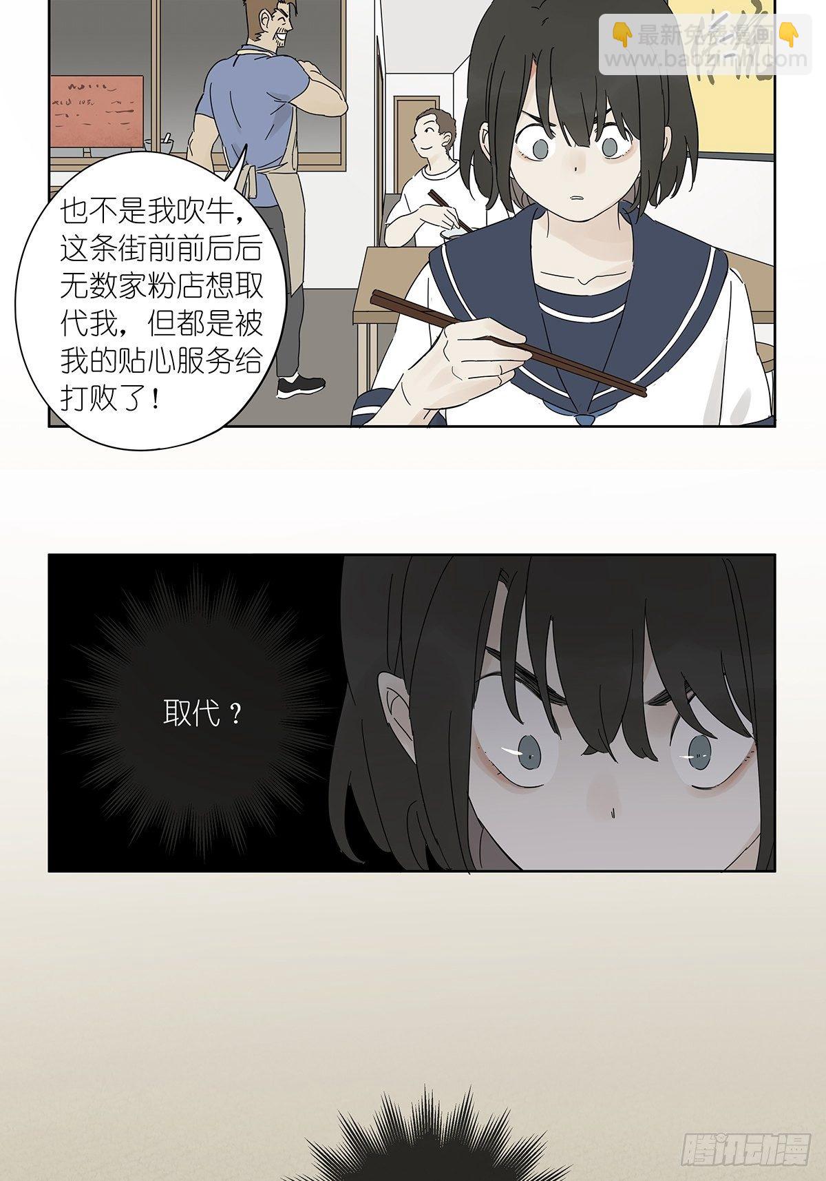 第六十五回：取代-第66话