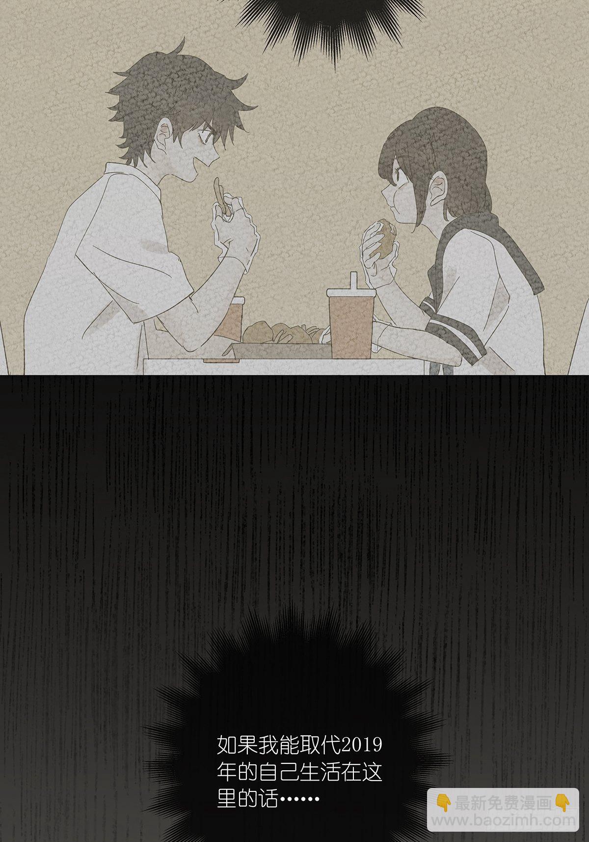 第六十五回：取代-第66话