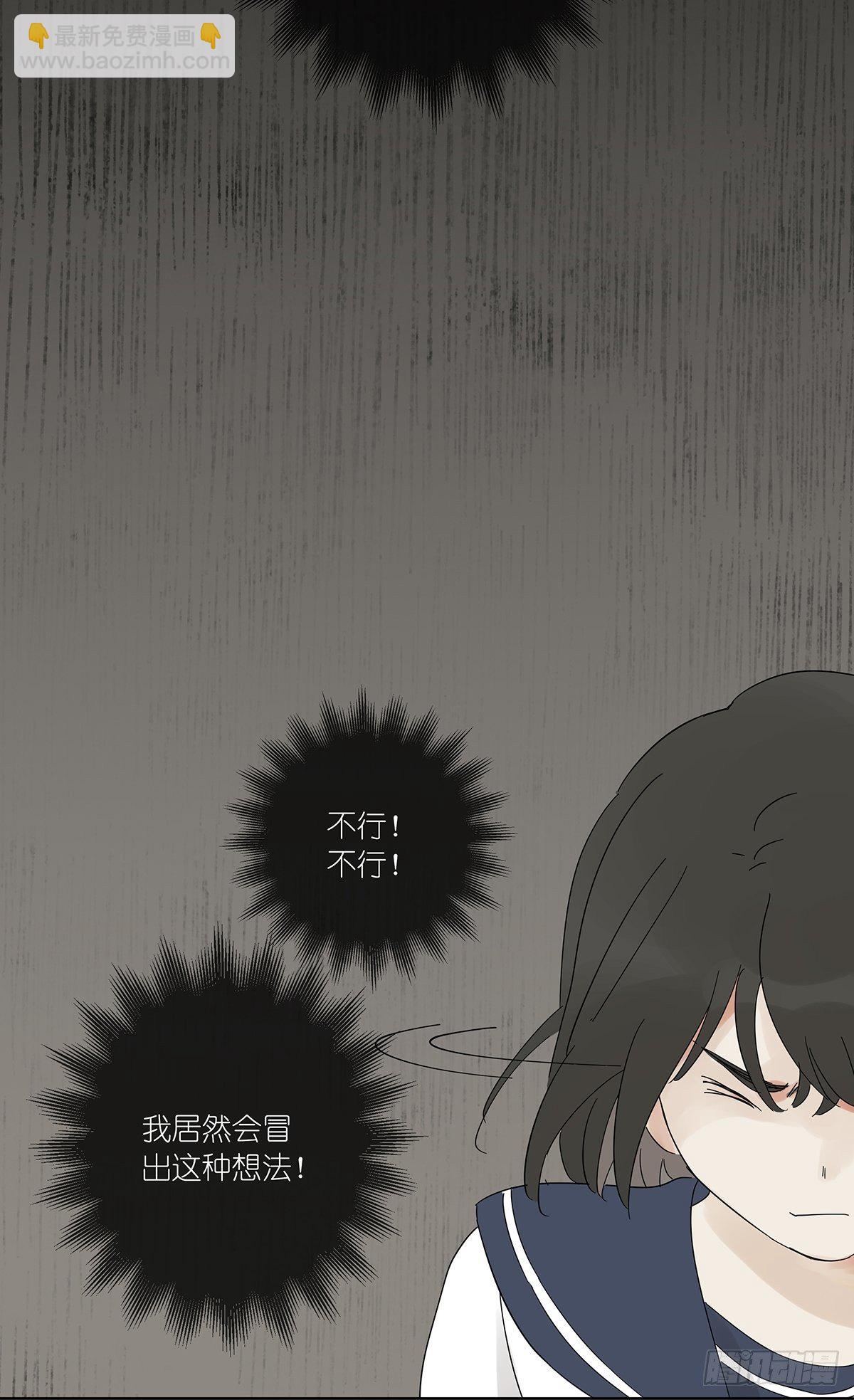 第六十五回：取代-第66话