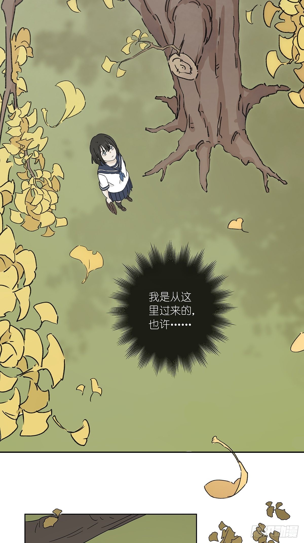 第六十五回：取代-第66话