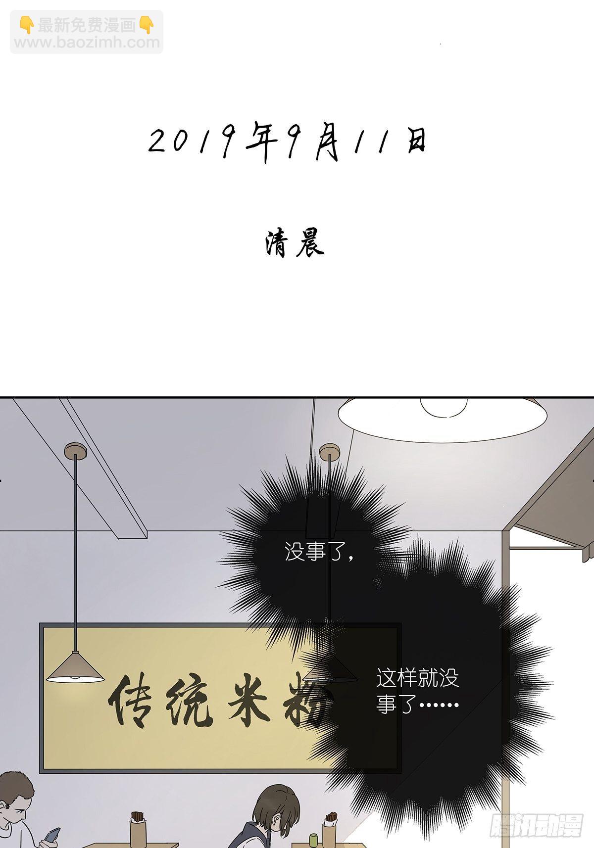 第六十五回：取代-第66话