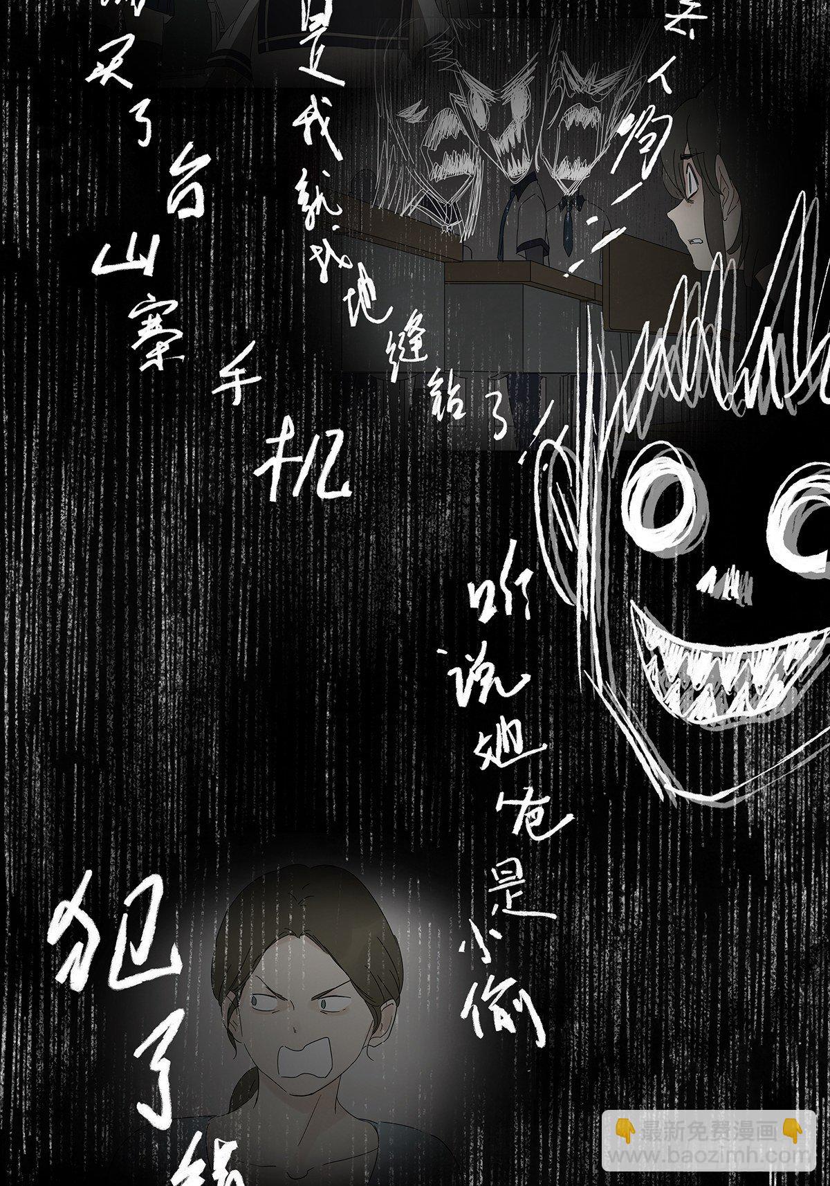 第六十五回：取代-第66话