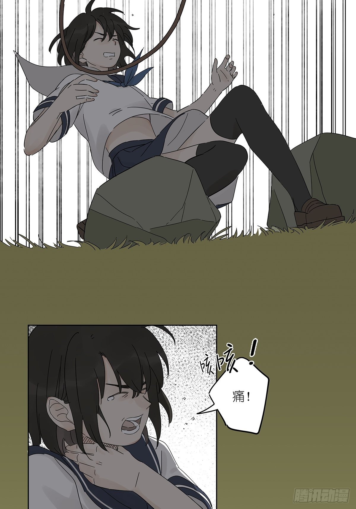 第六十五回：取代-第66话