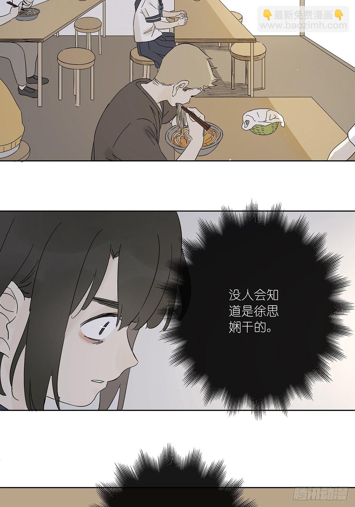 第六十五回：取代-第66话