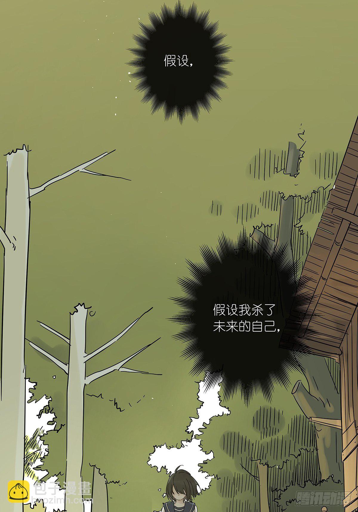 第六十五回：取代-第66话