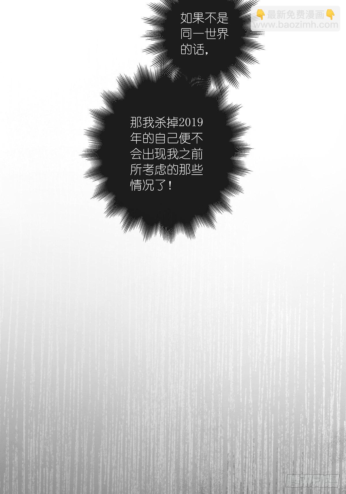 第六十五回：取代-第66话