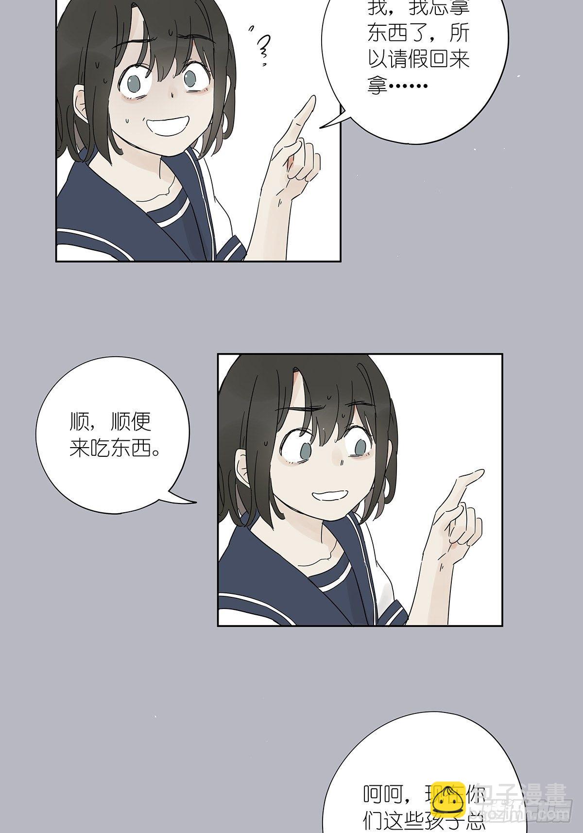 第六十五回：取代-第66话