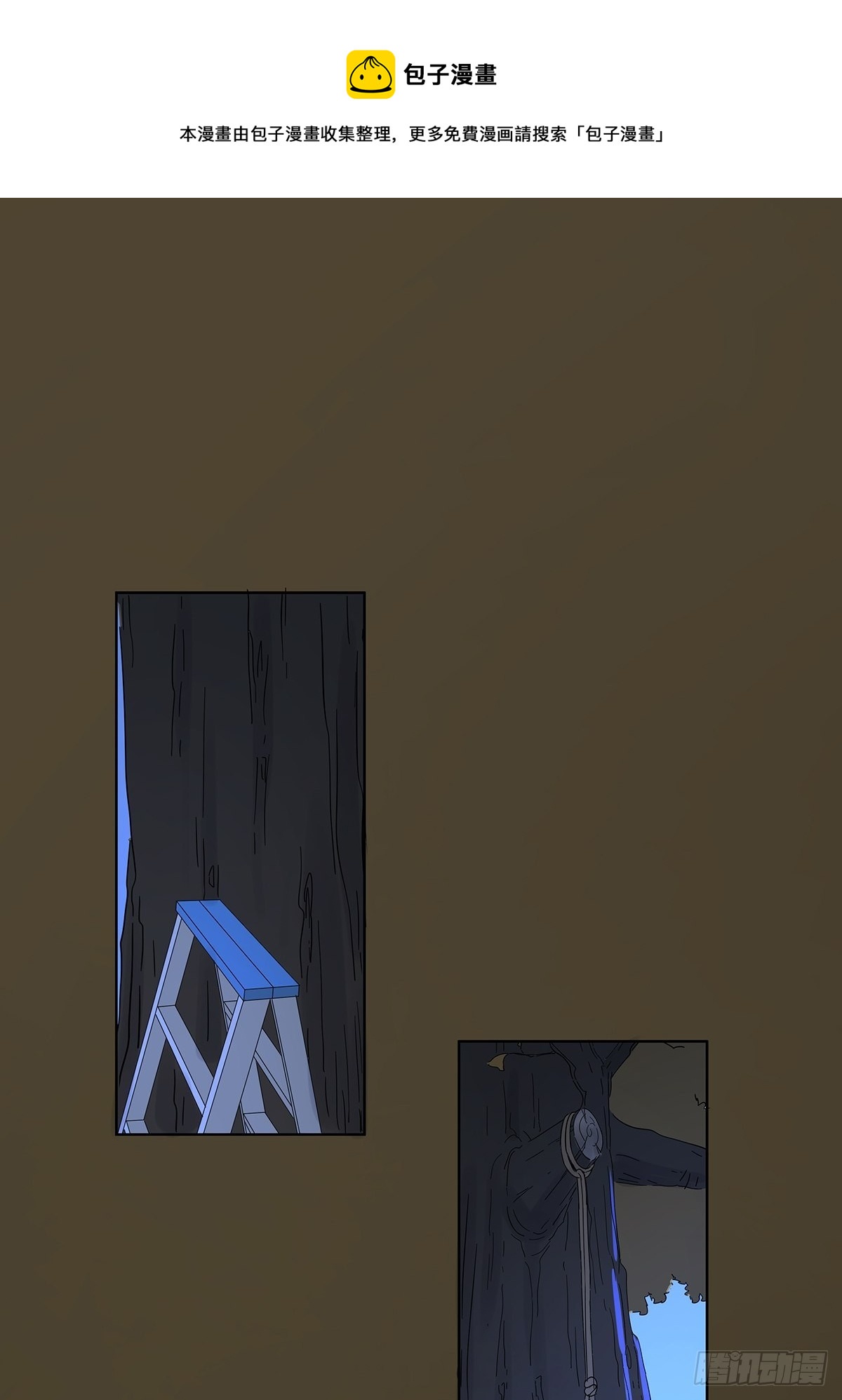 第六十七回：下下策-第68话