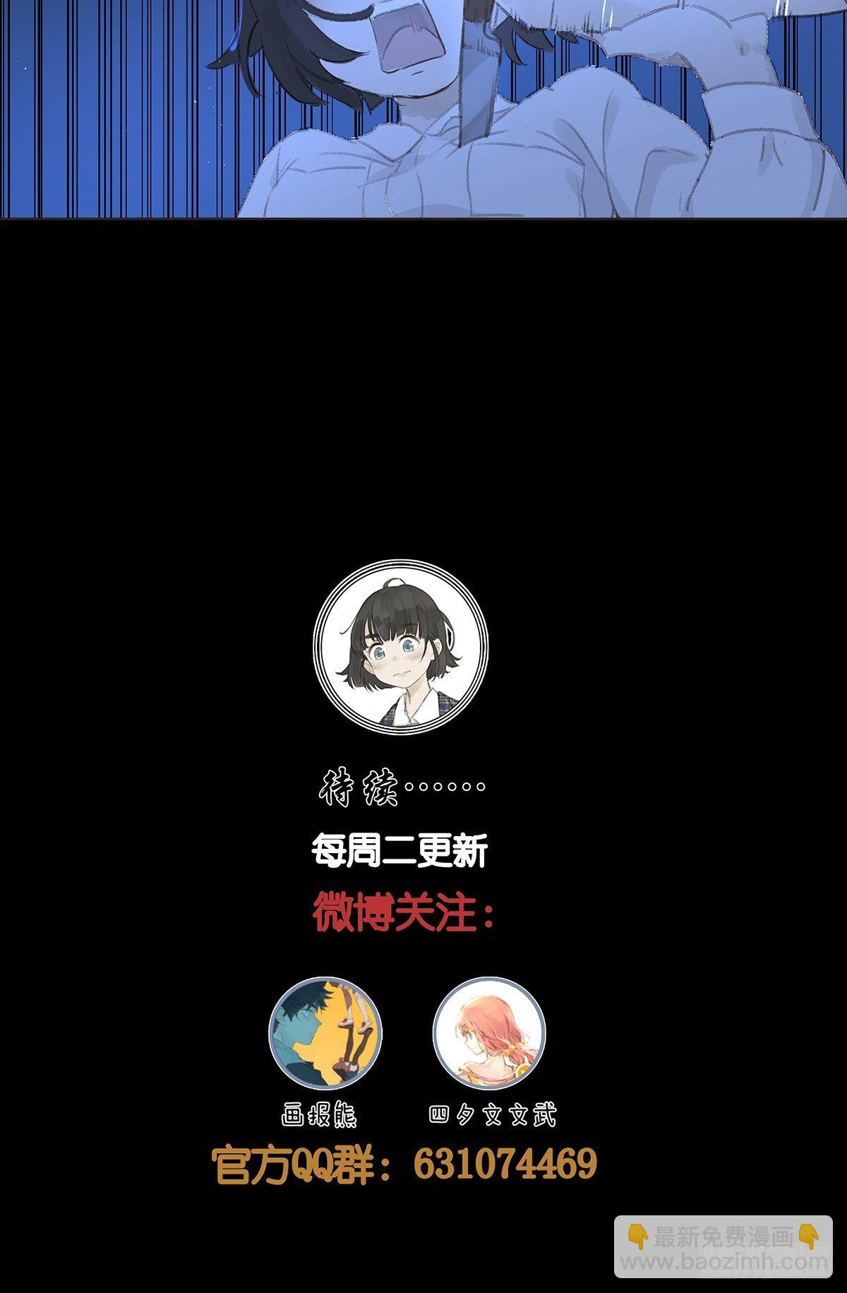 第六十七回：下下策-第68话