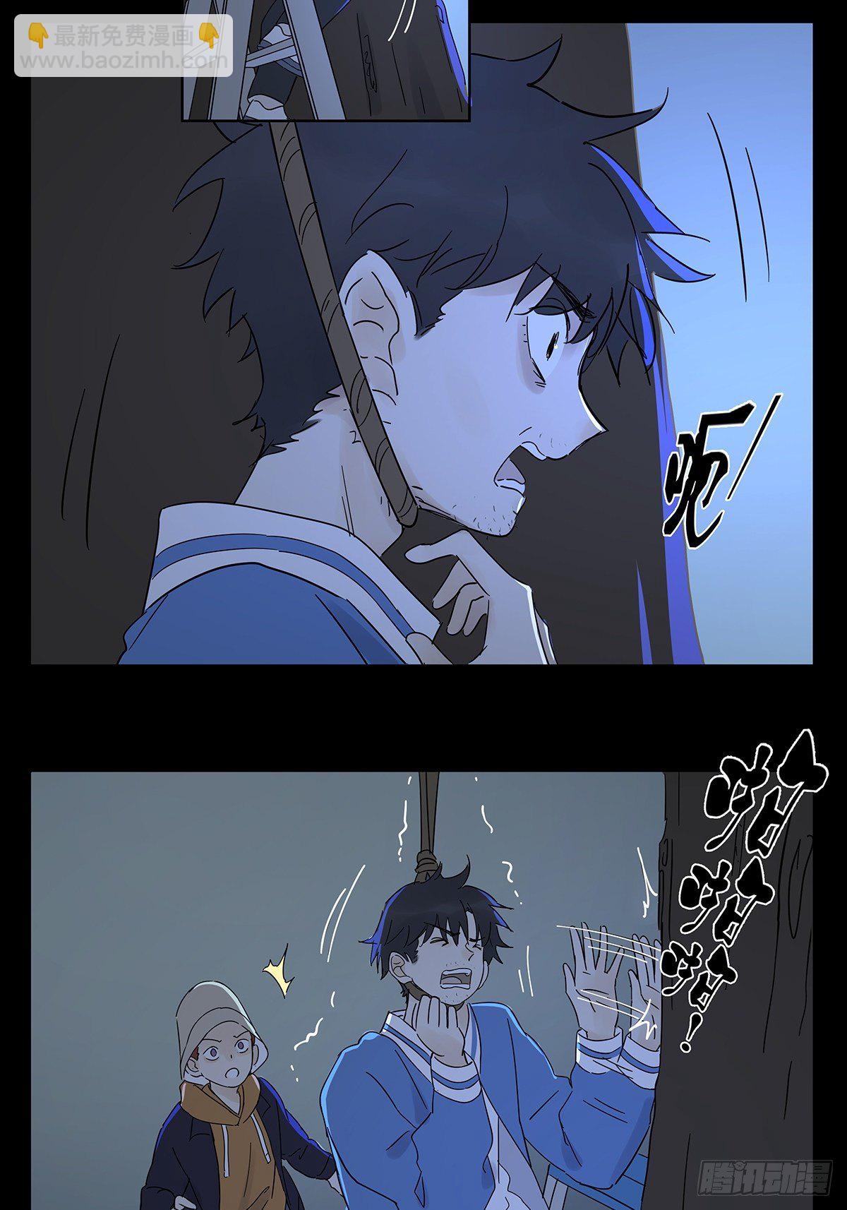 第六十七回：下下策-第68话