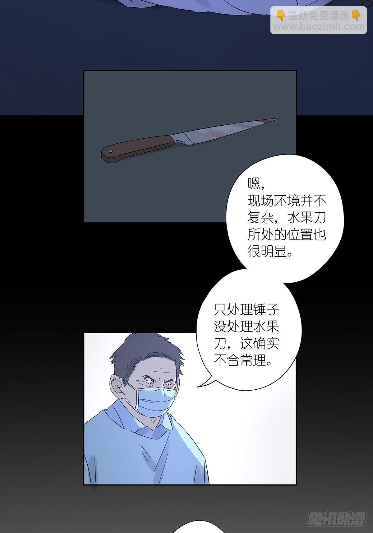 第六十九回：回到2019年-第70话