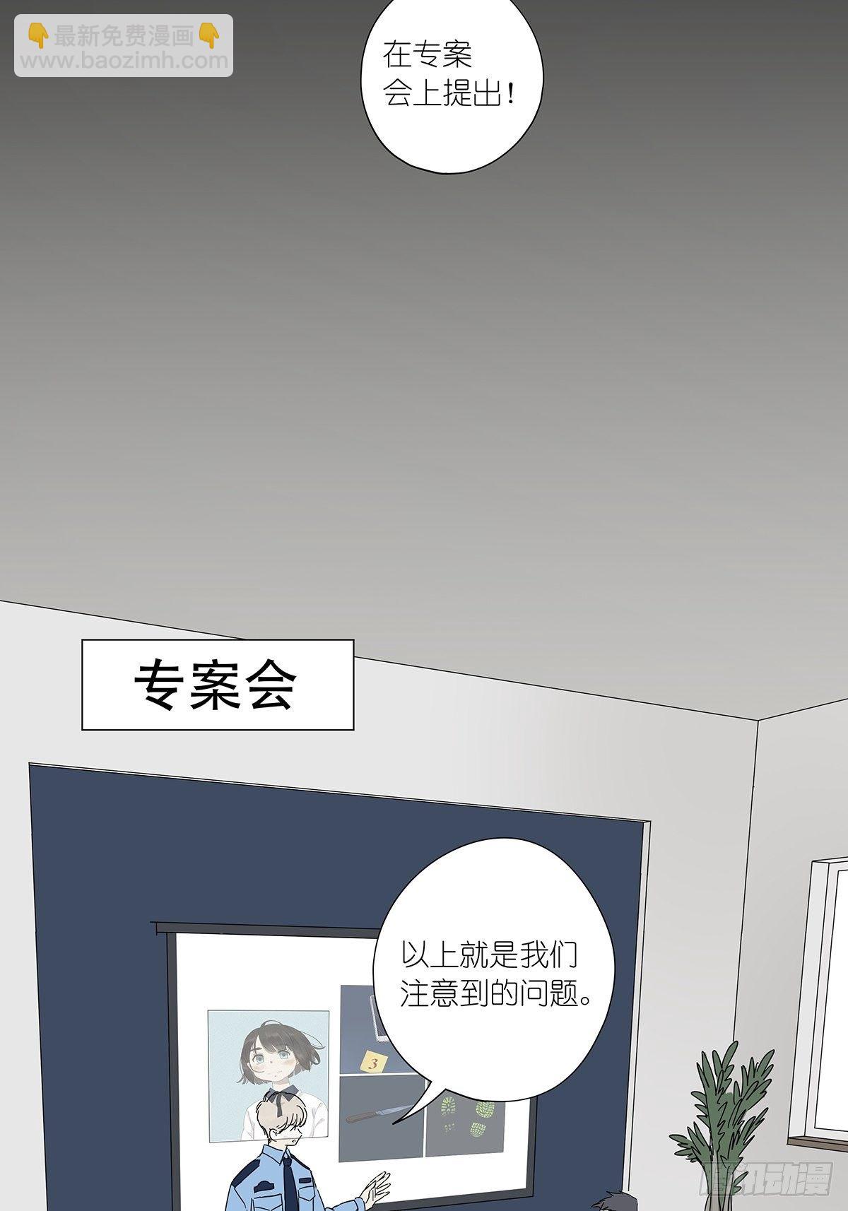 第六十九回：回到2019年-第70话