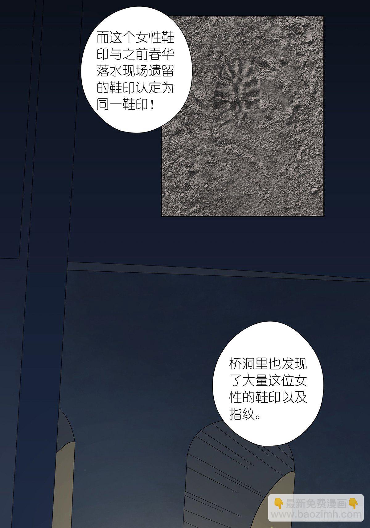 第六十九回：回到2019年-第70话