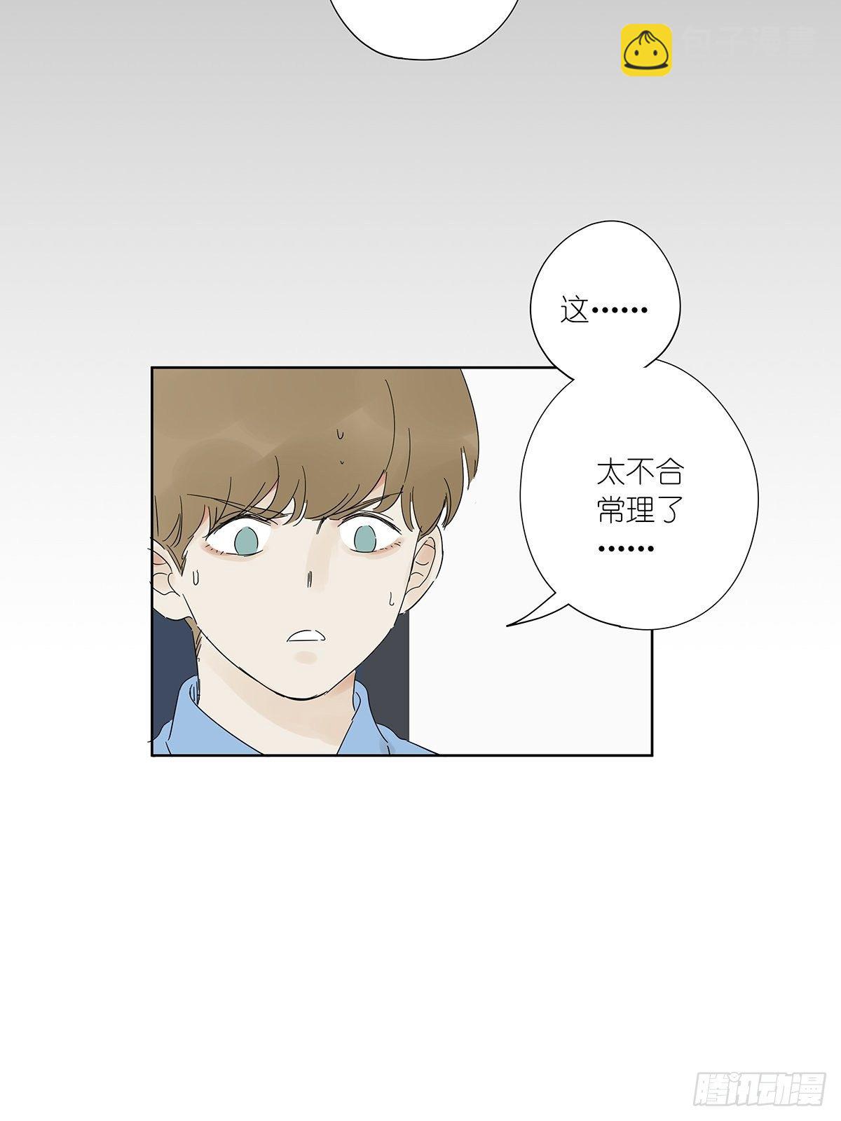 第六十九回：回到2019年-第70话