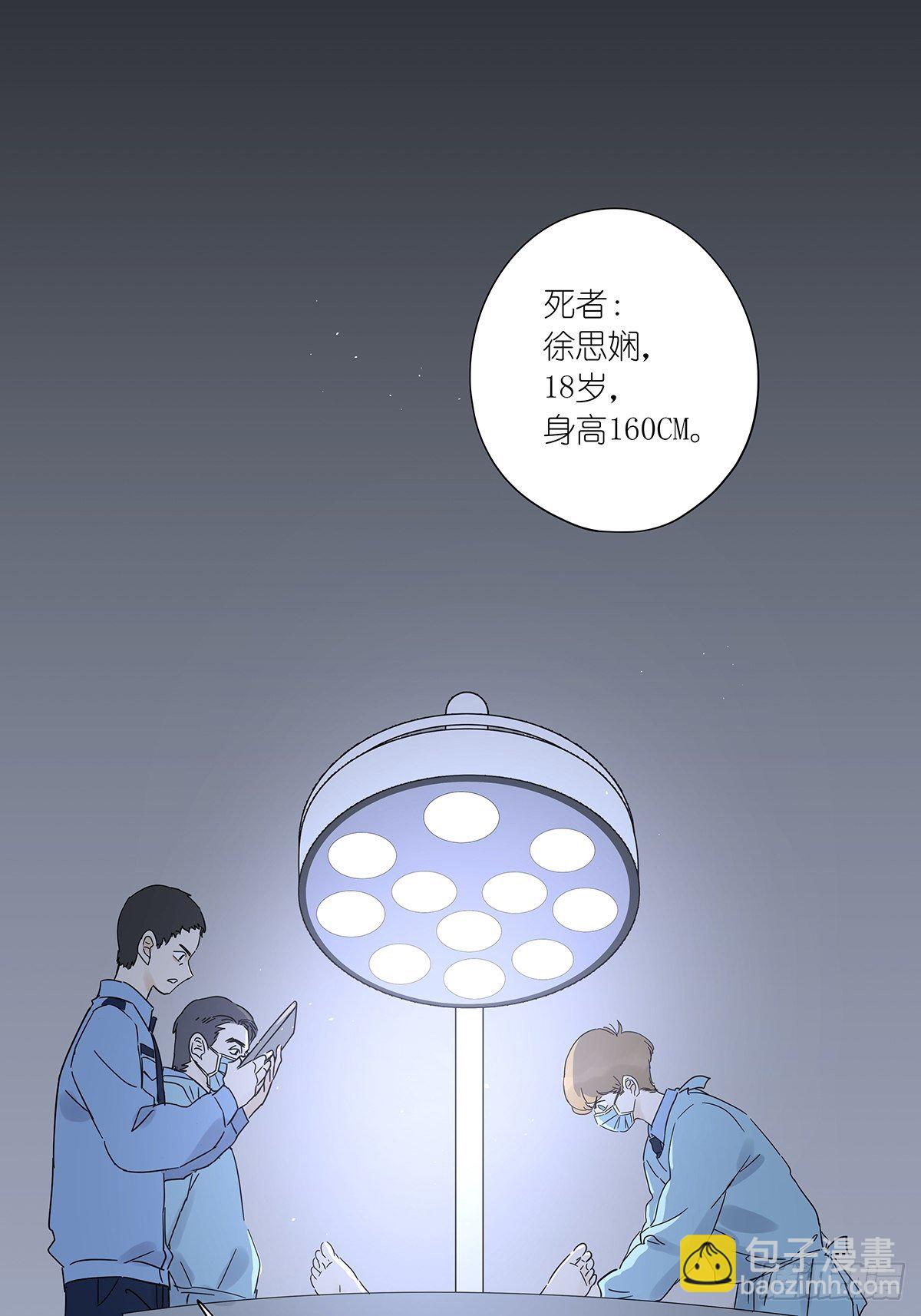 第六十九回：回到2019年-第70话