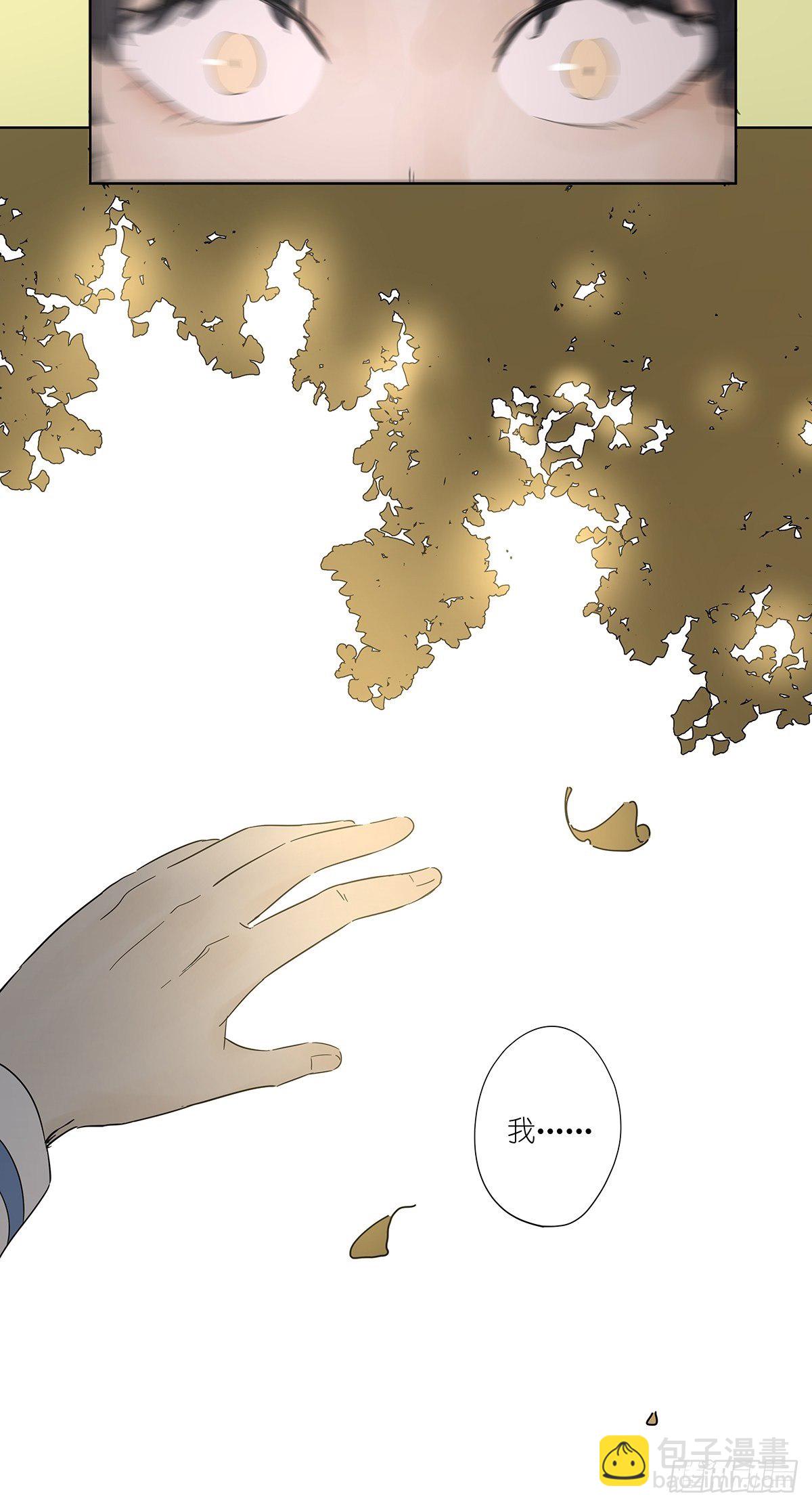 第六十九回：回到2019年-第70话