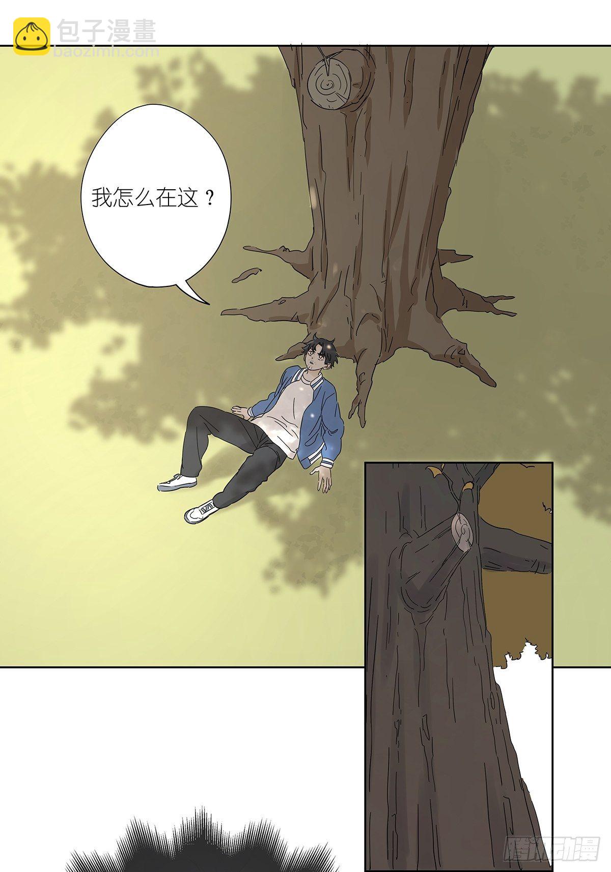 第六十九回：回到2019年-第70话