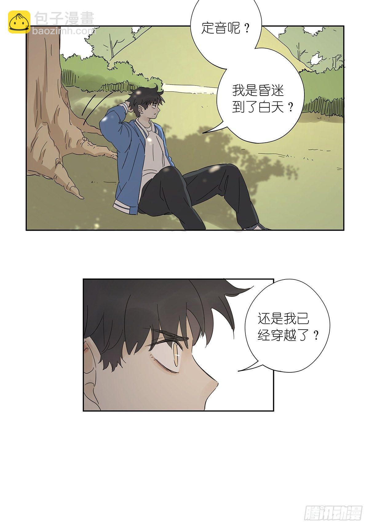 第六十九回：回到2019年-第70话