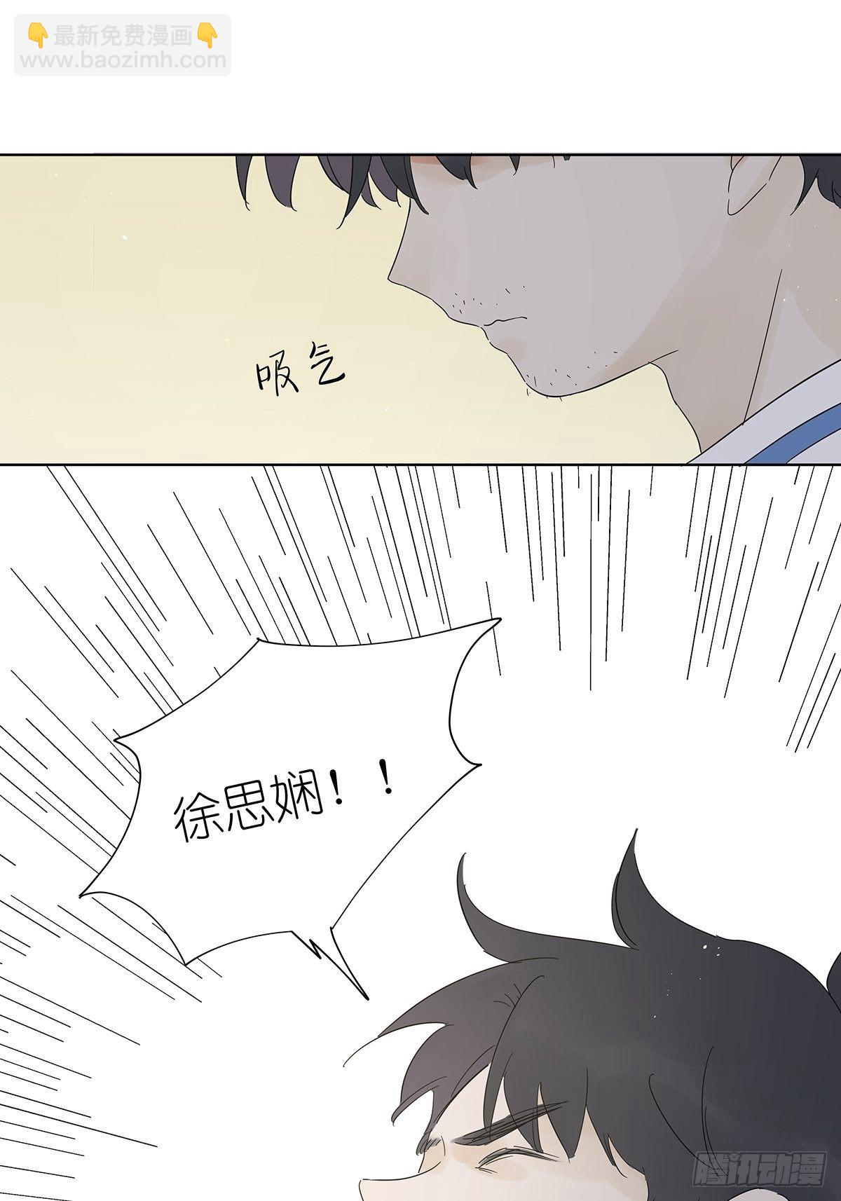 第六十九回：回到2019年-第70话