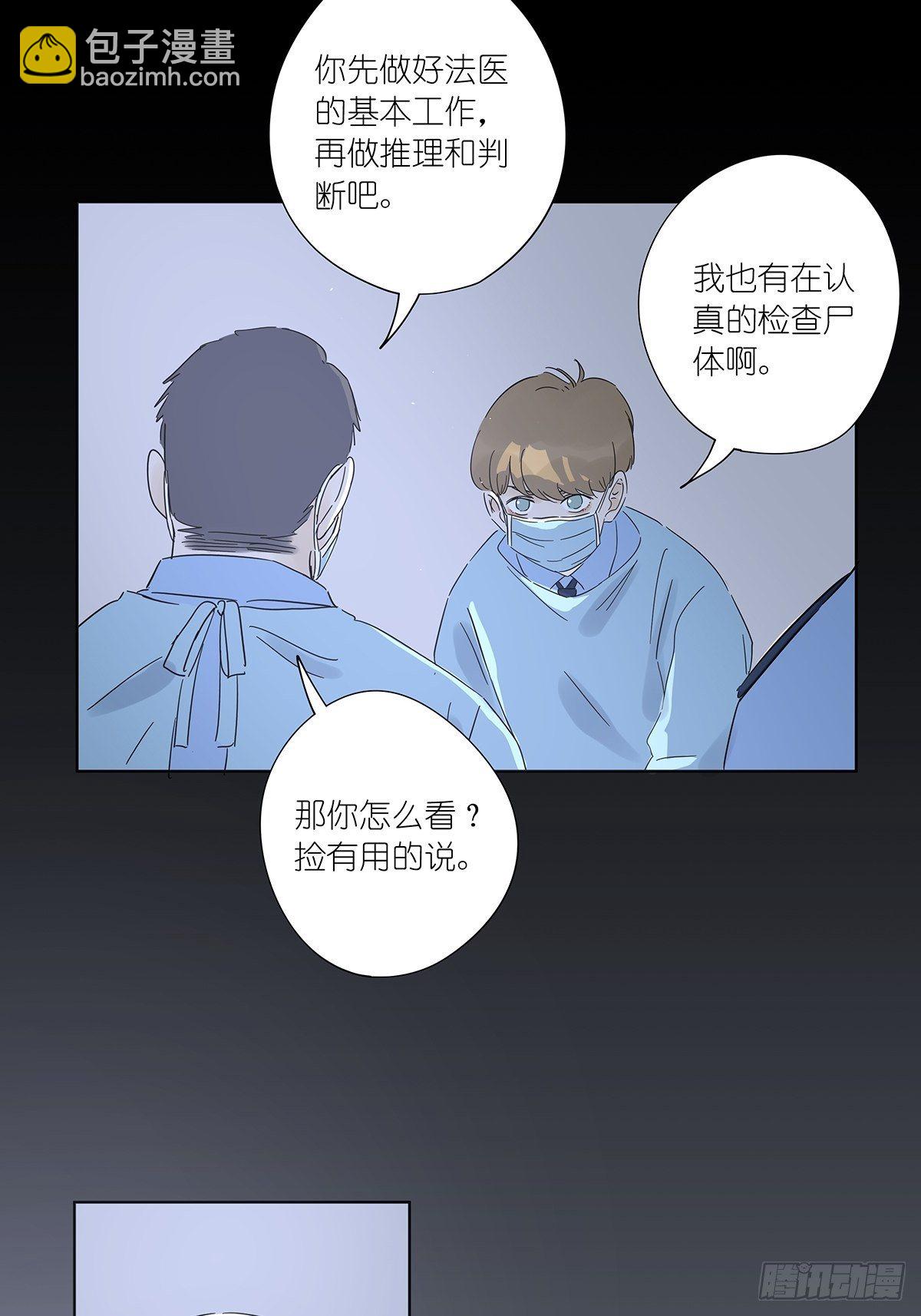 第六十九回：回到2019年-第70话