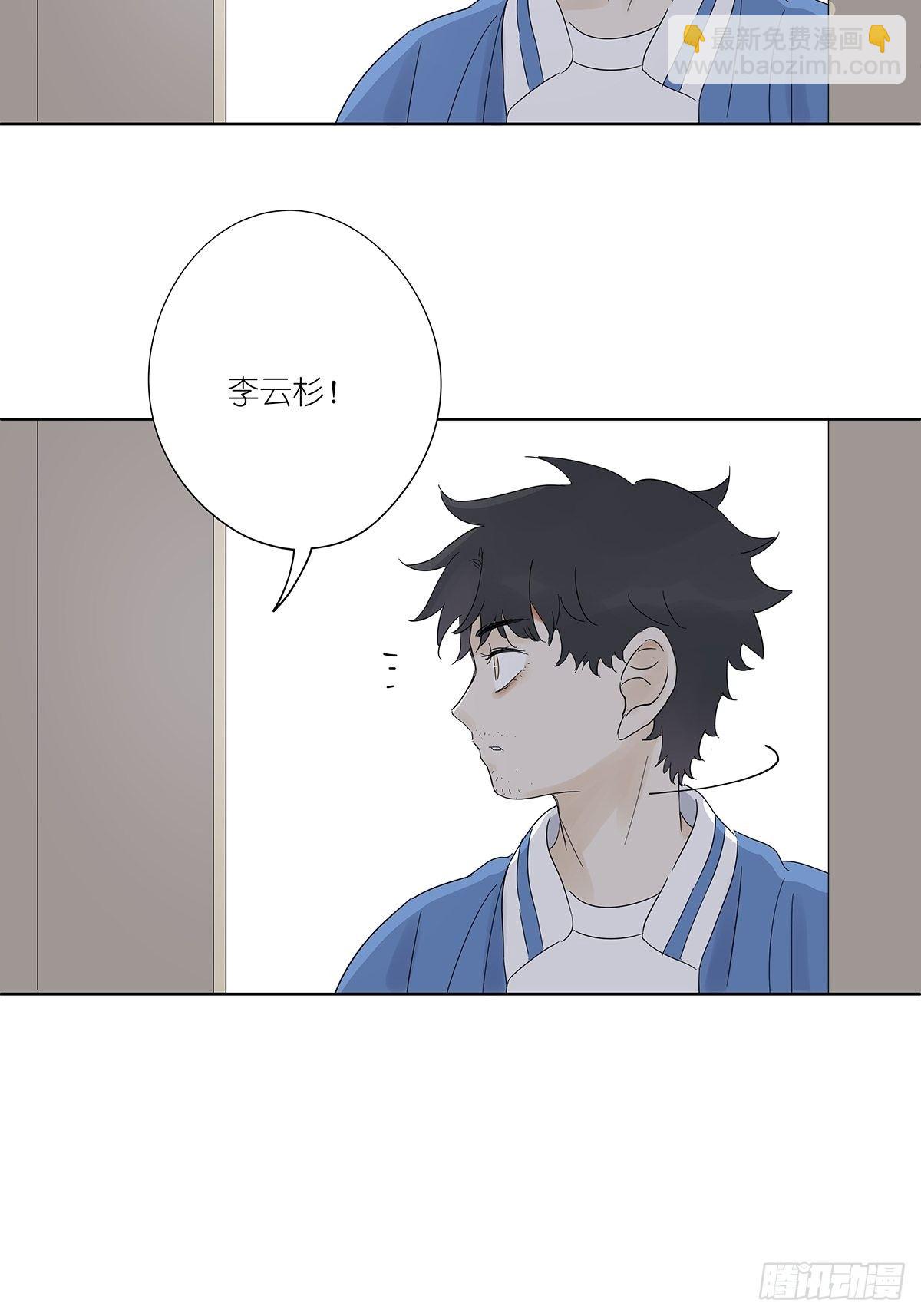 第六十九回：回到2019年-第70话