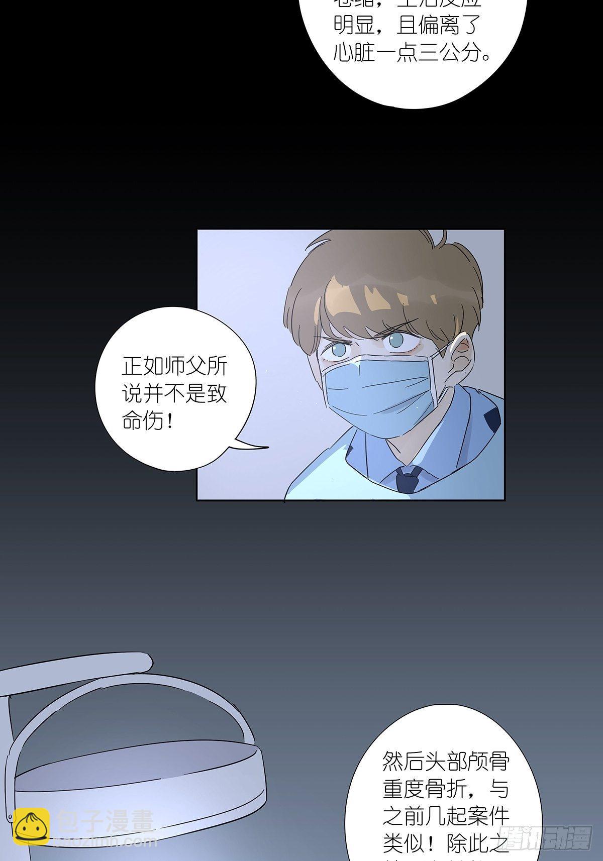 第六十九回：回到2019年-第70话