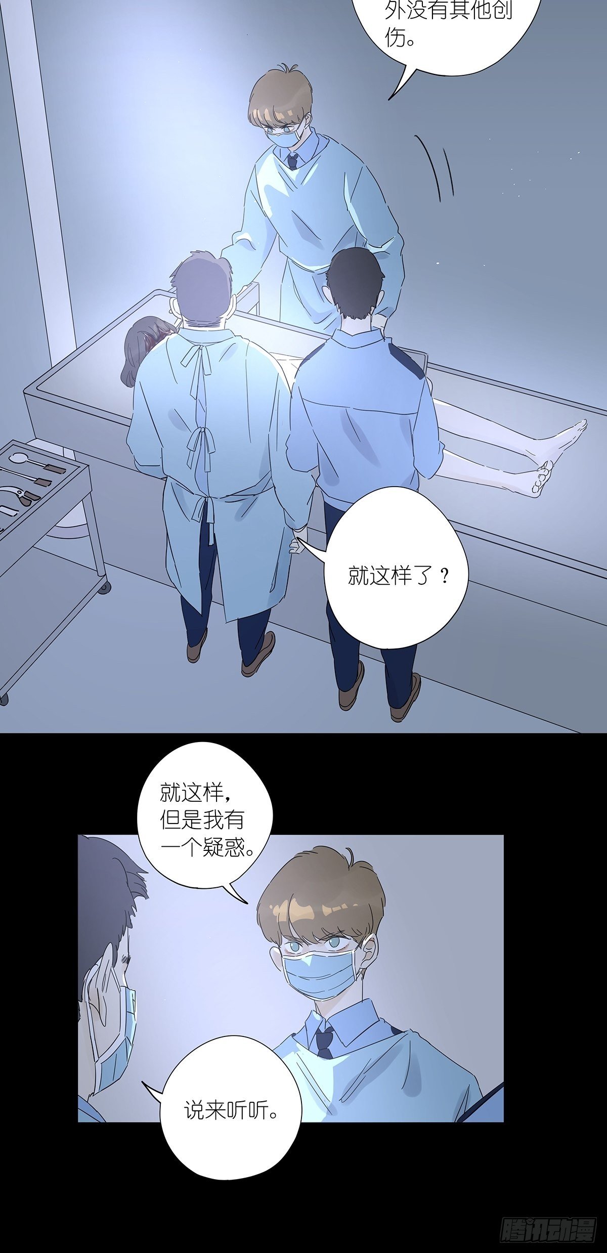 第六十九回：回到2019年-第70话