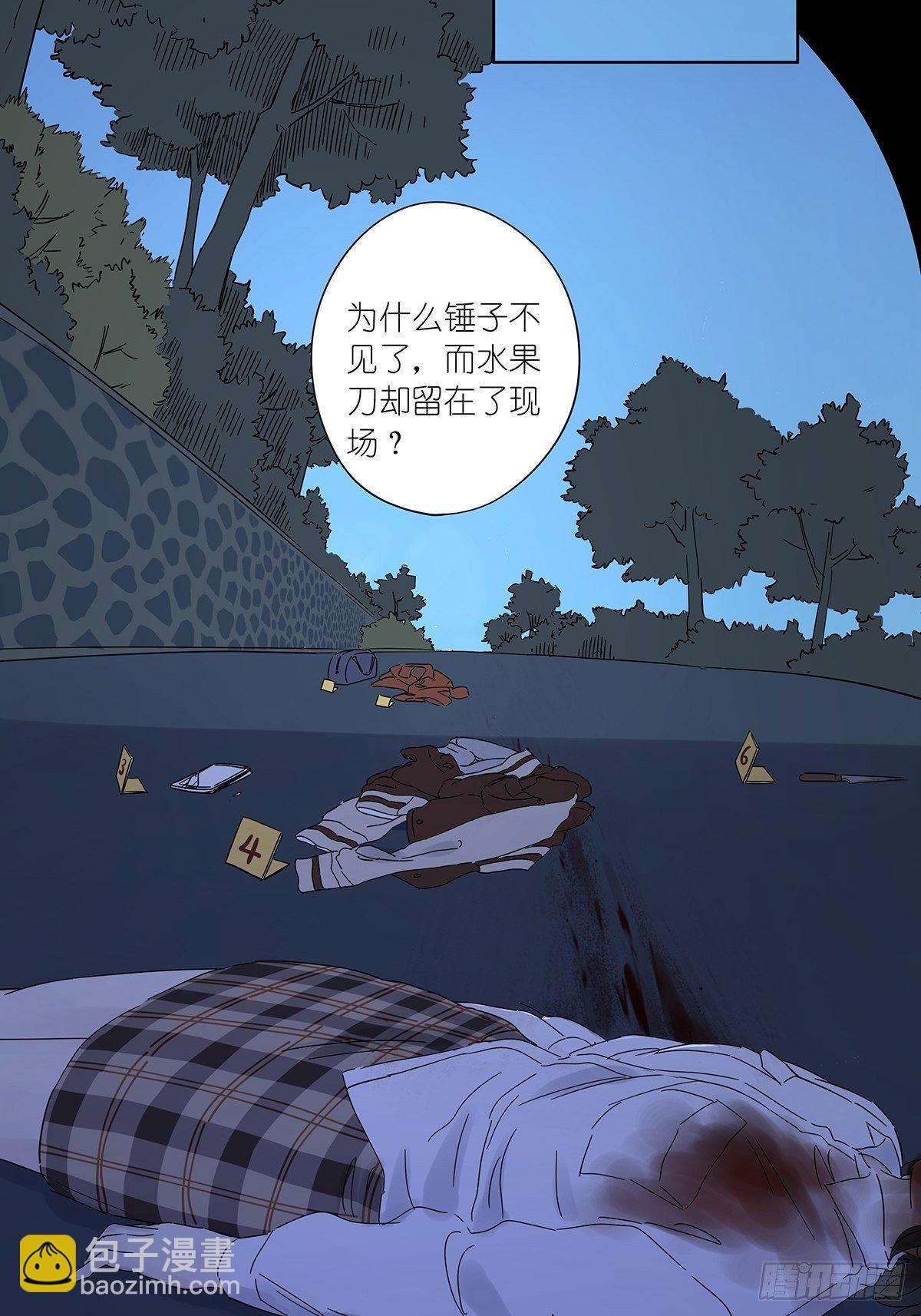 第六十九回：回到2019年-第70话