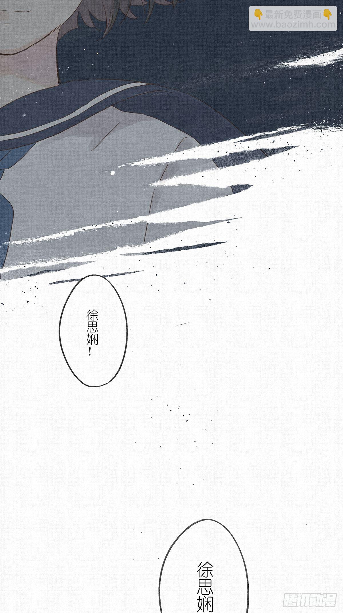 第七回：霸凌(1/2)-第8话