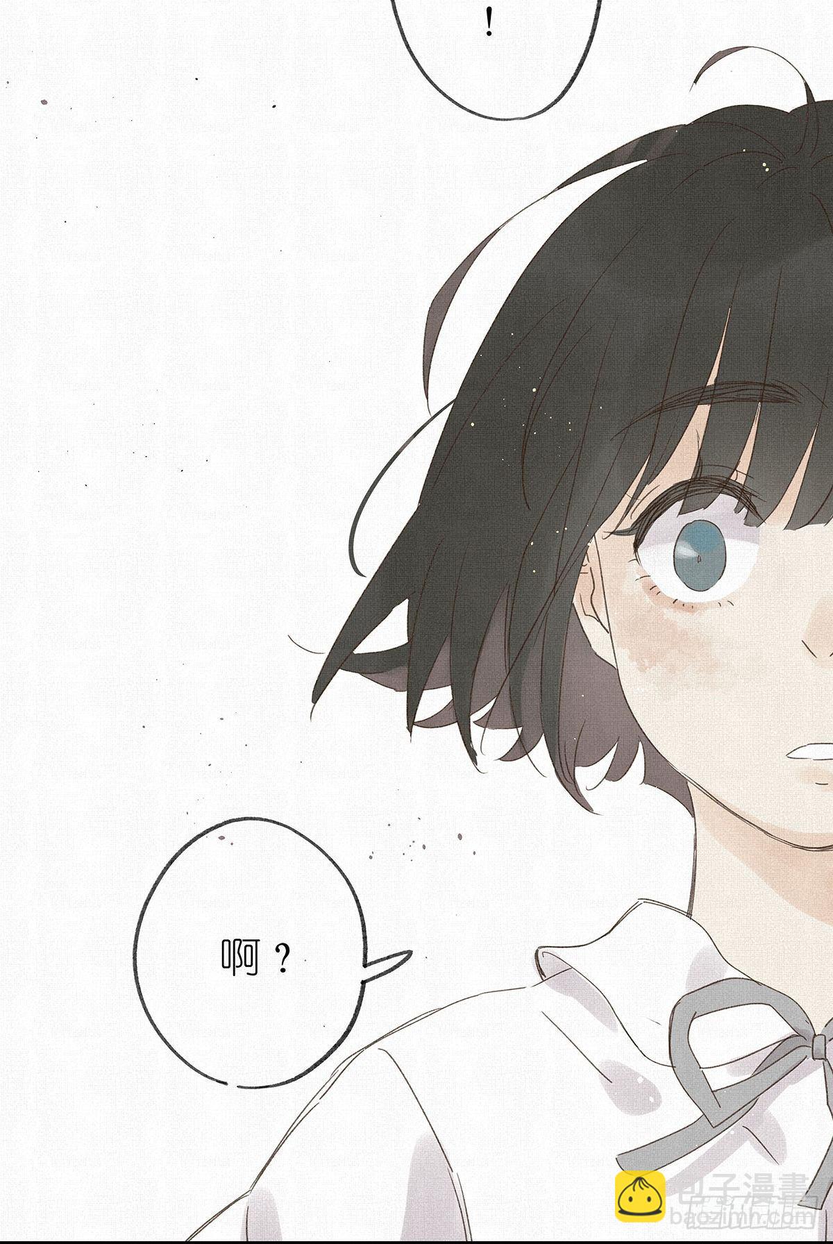 第七回：霸凌(1/2)-第8话