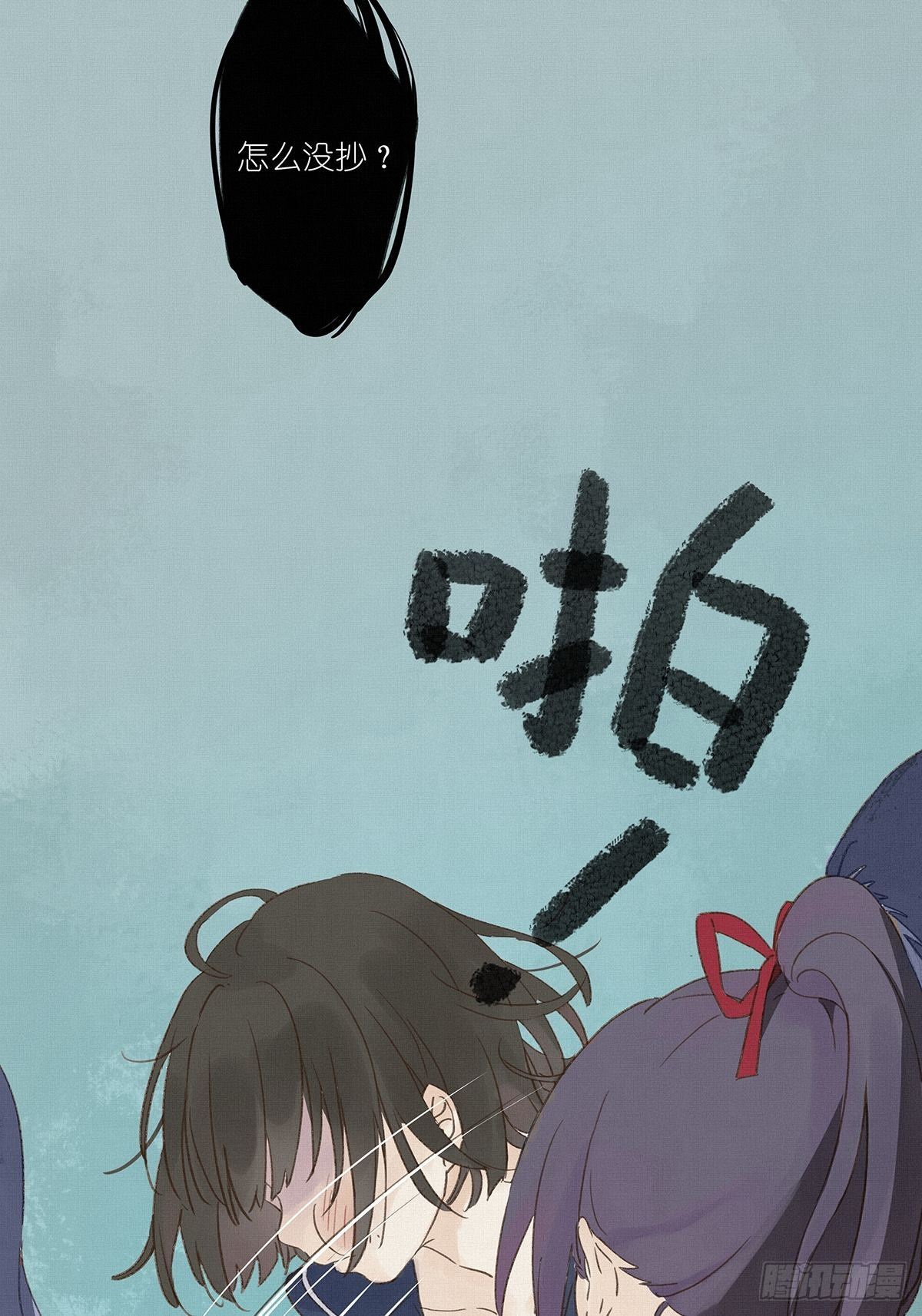 第七回：霸凌(1/2)-第8话