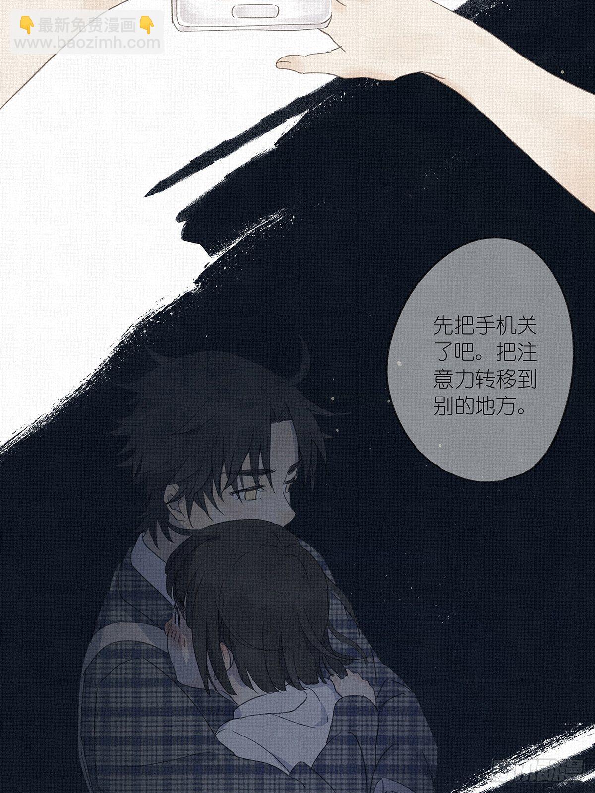 第七回：霸凌(1/2)-第8话