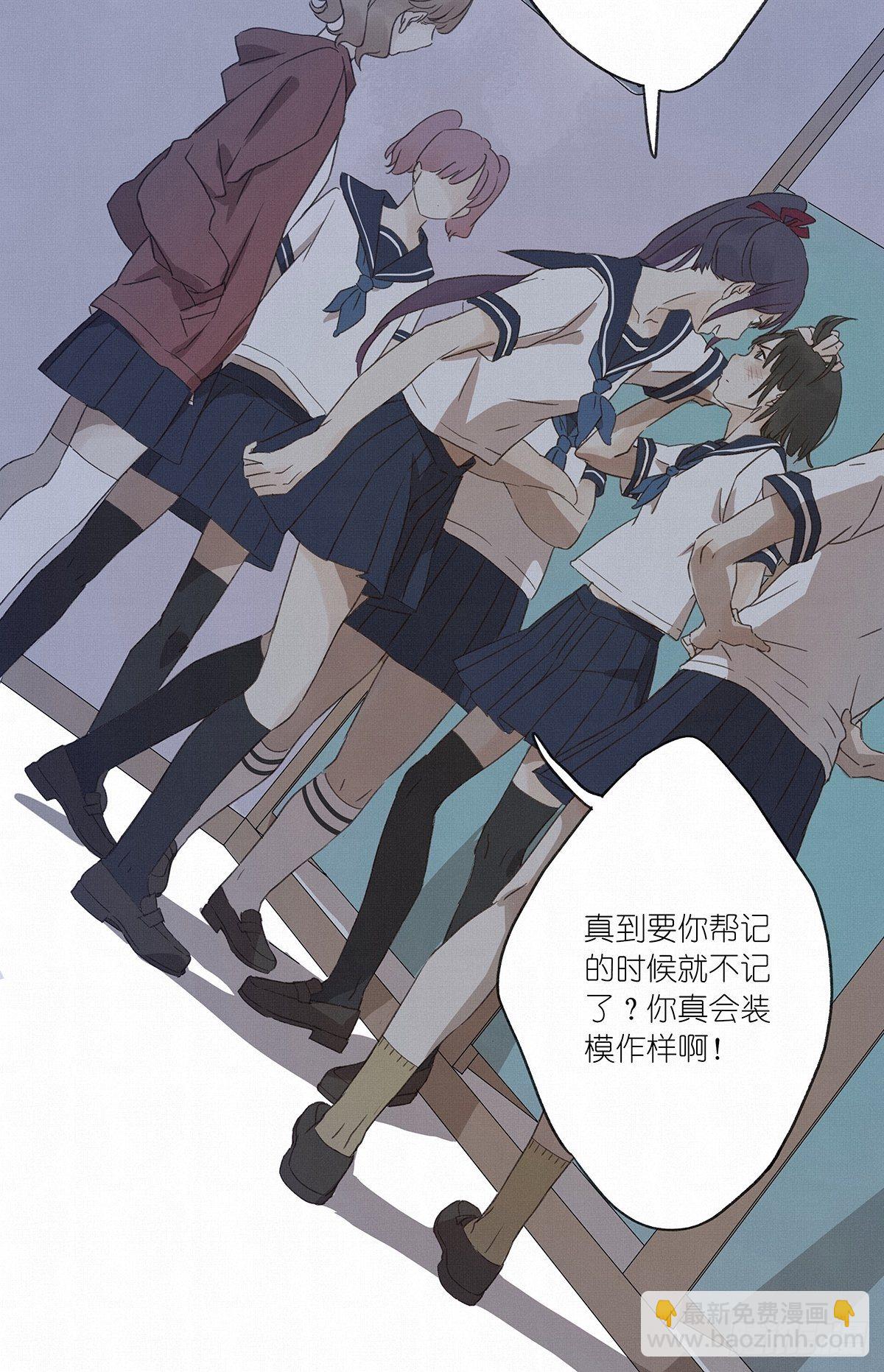 第七回：霸凌(1/2)-第8话