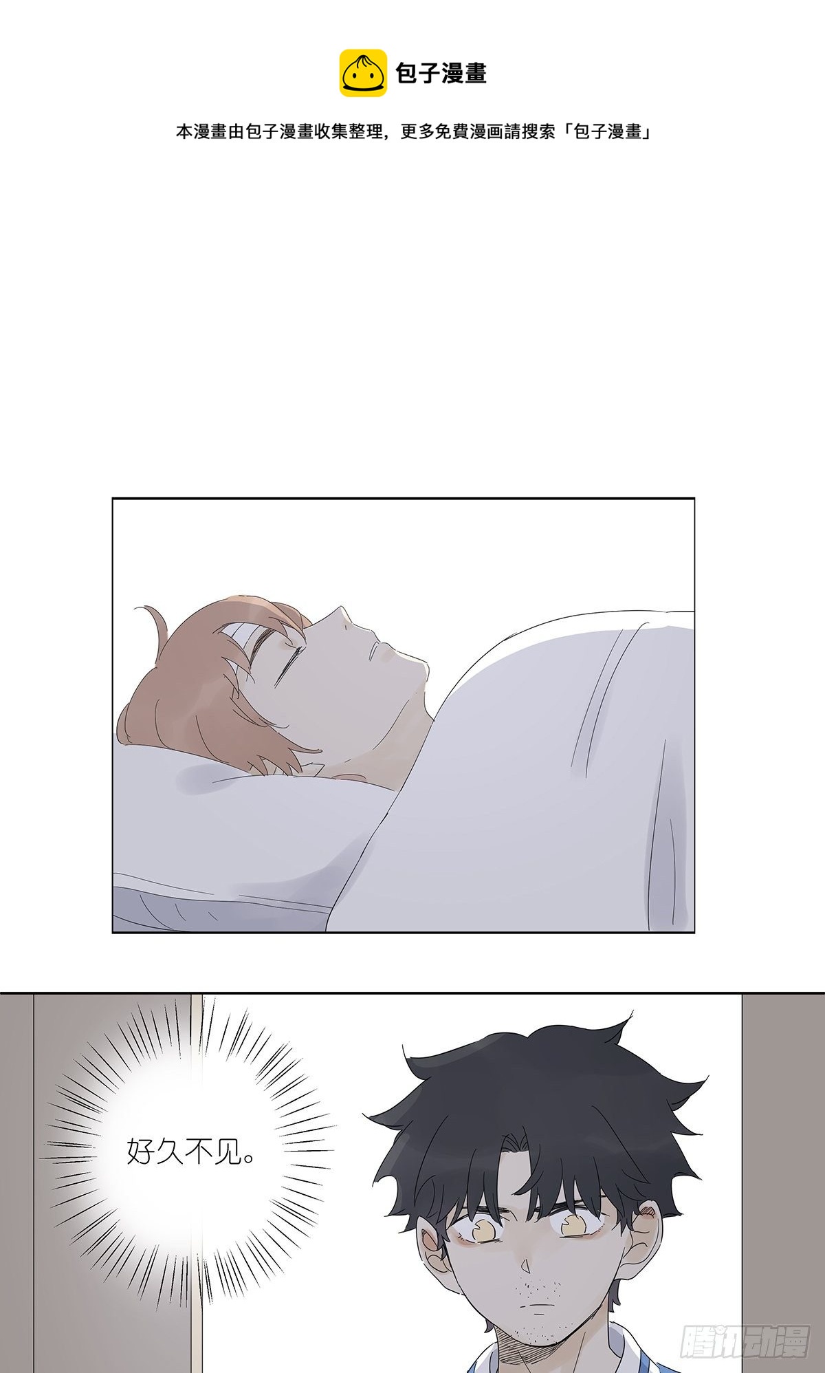 第七十回：模拟运算小程序-第72话