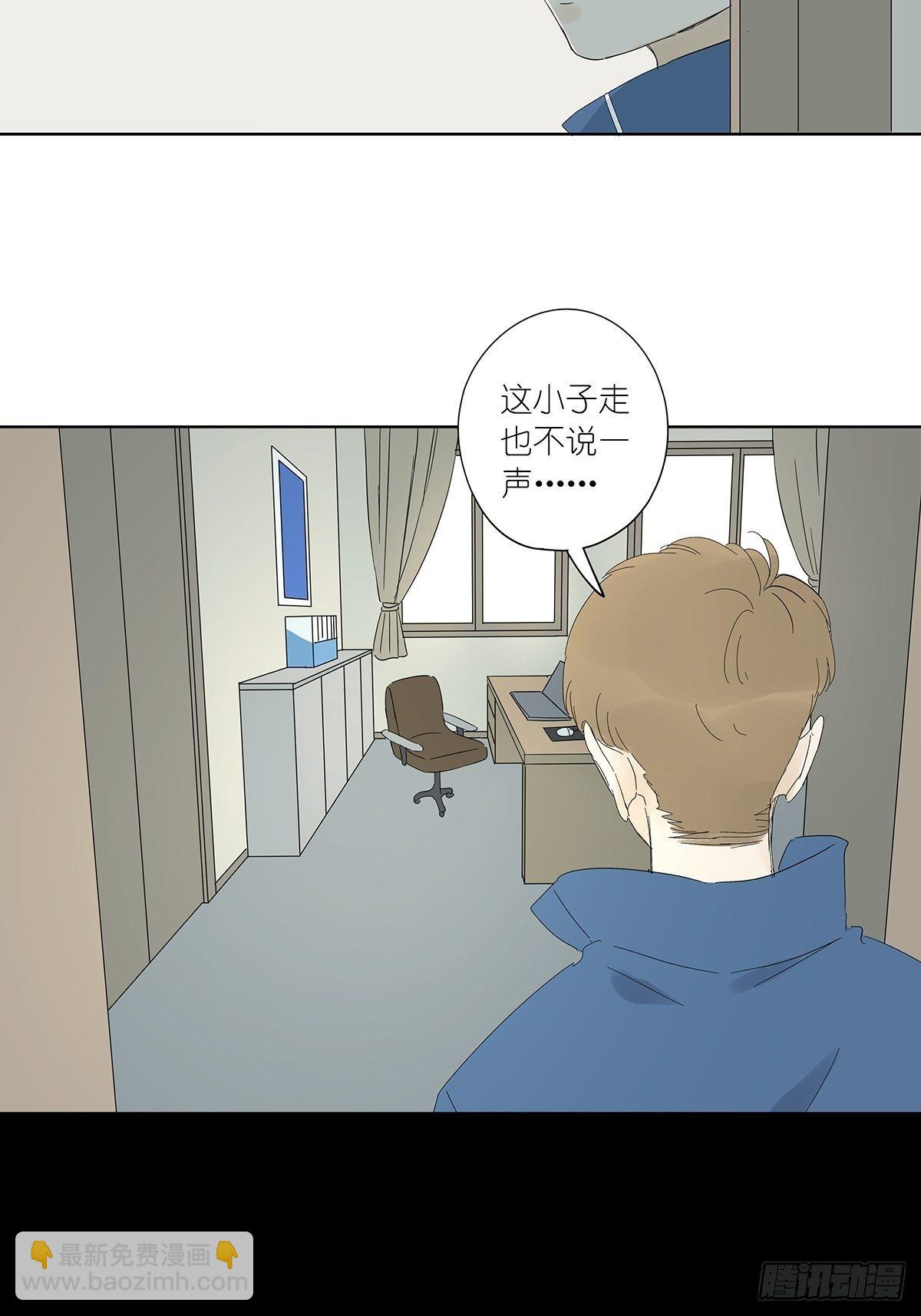 第七十回：模拟运算小程序-第72话