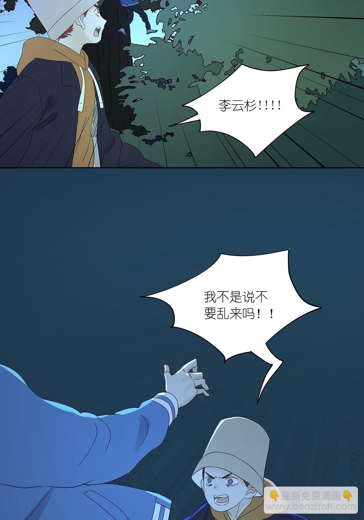 第七十回：模拟运算小程序-第72话