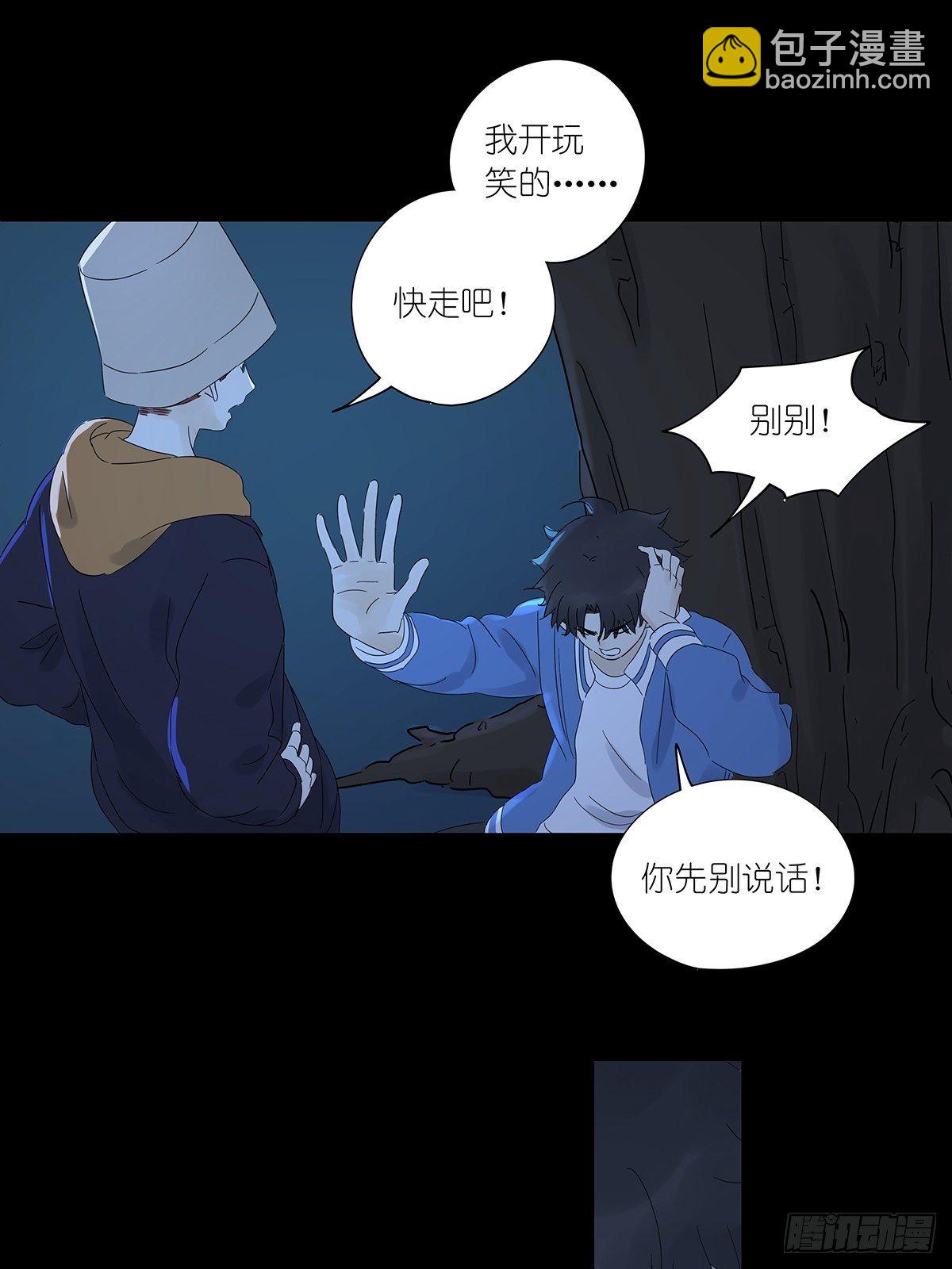 第七十回：模拟运算小程序-第72话