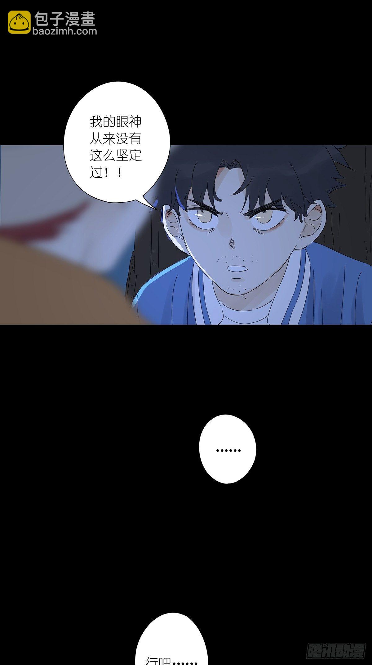 第七十回：模拟运算小程序-第72话