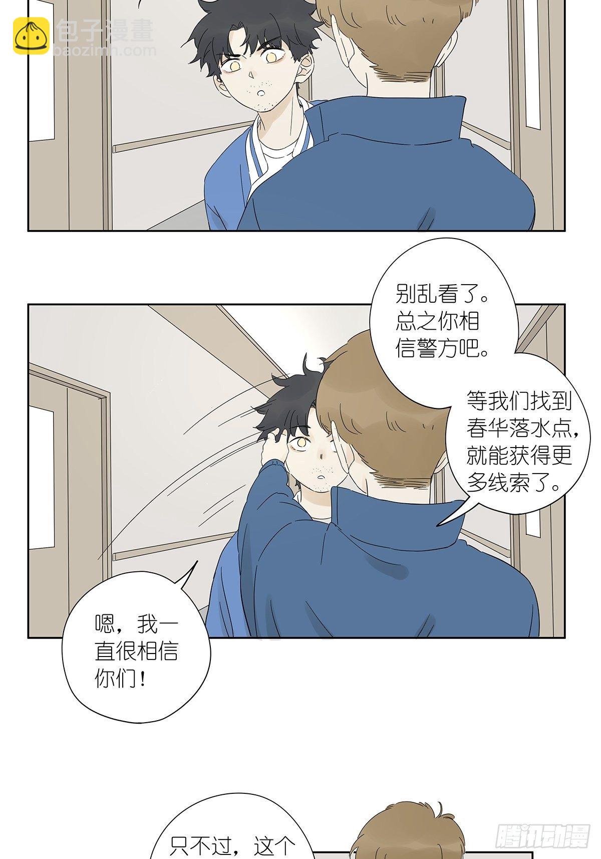 第七十回：模拟运算小程序-第72话