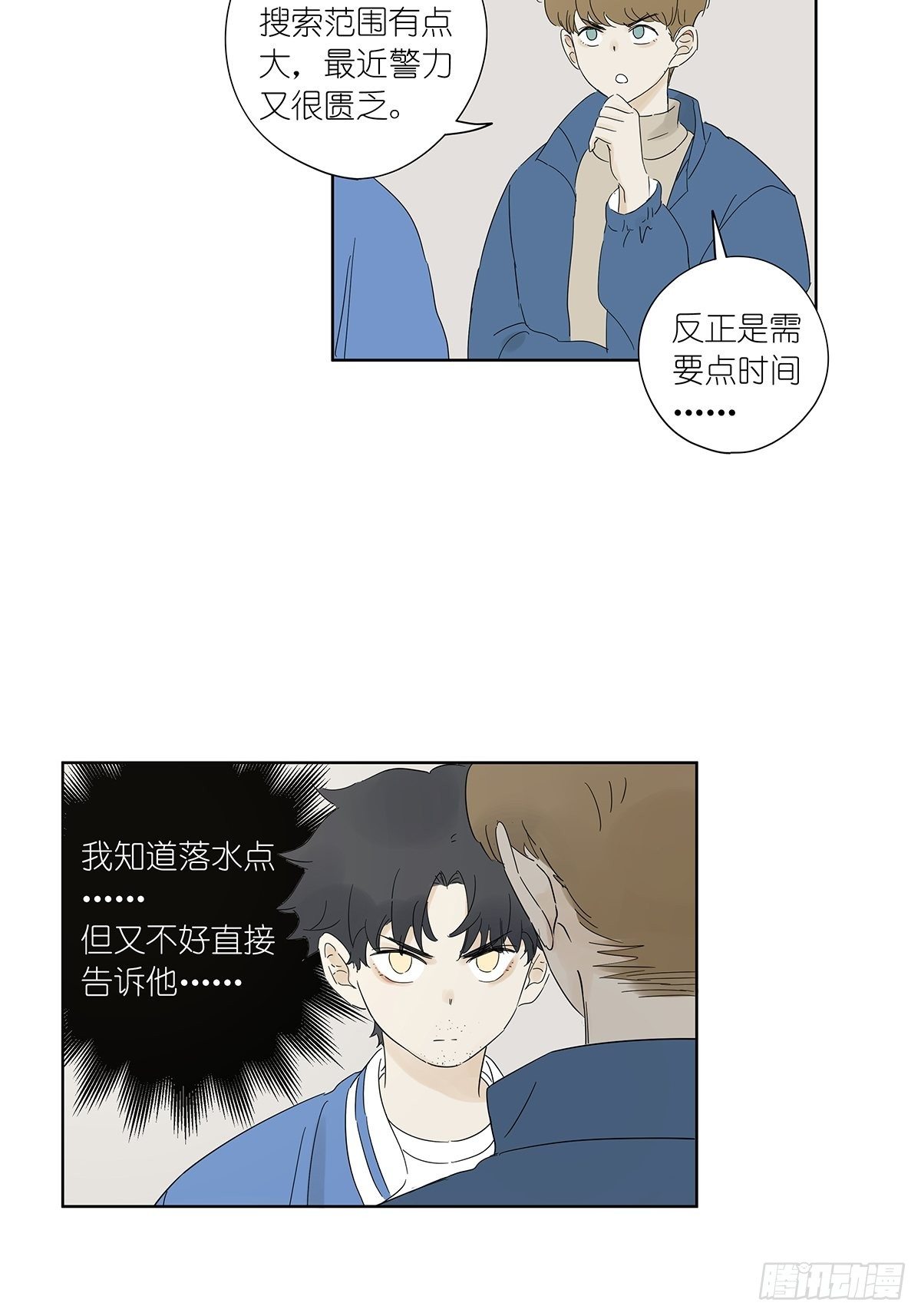 第七十回：模拟运算小程序-第72话