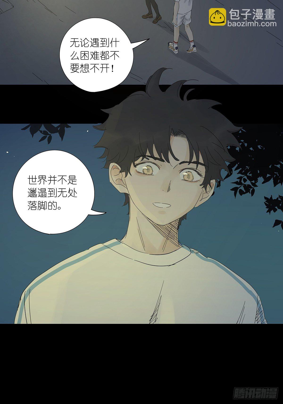 第七名被害人 - 第七十二回：我穿越時空而來 - 6