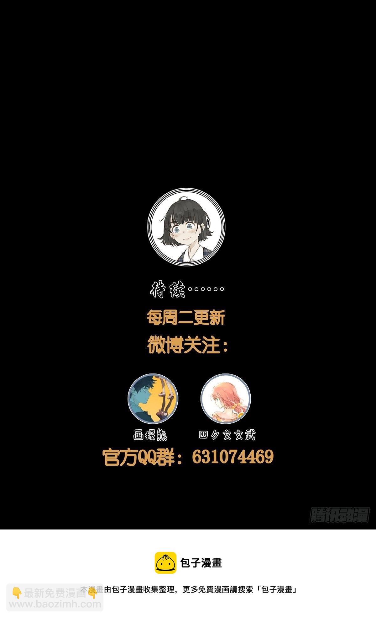 第七名被害人 - 第七十二回：我穿越時空而來 - 2
