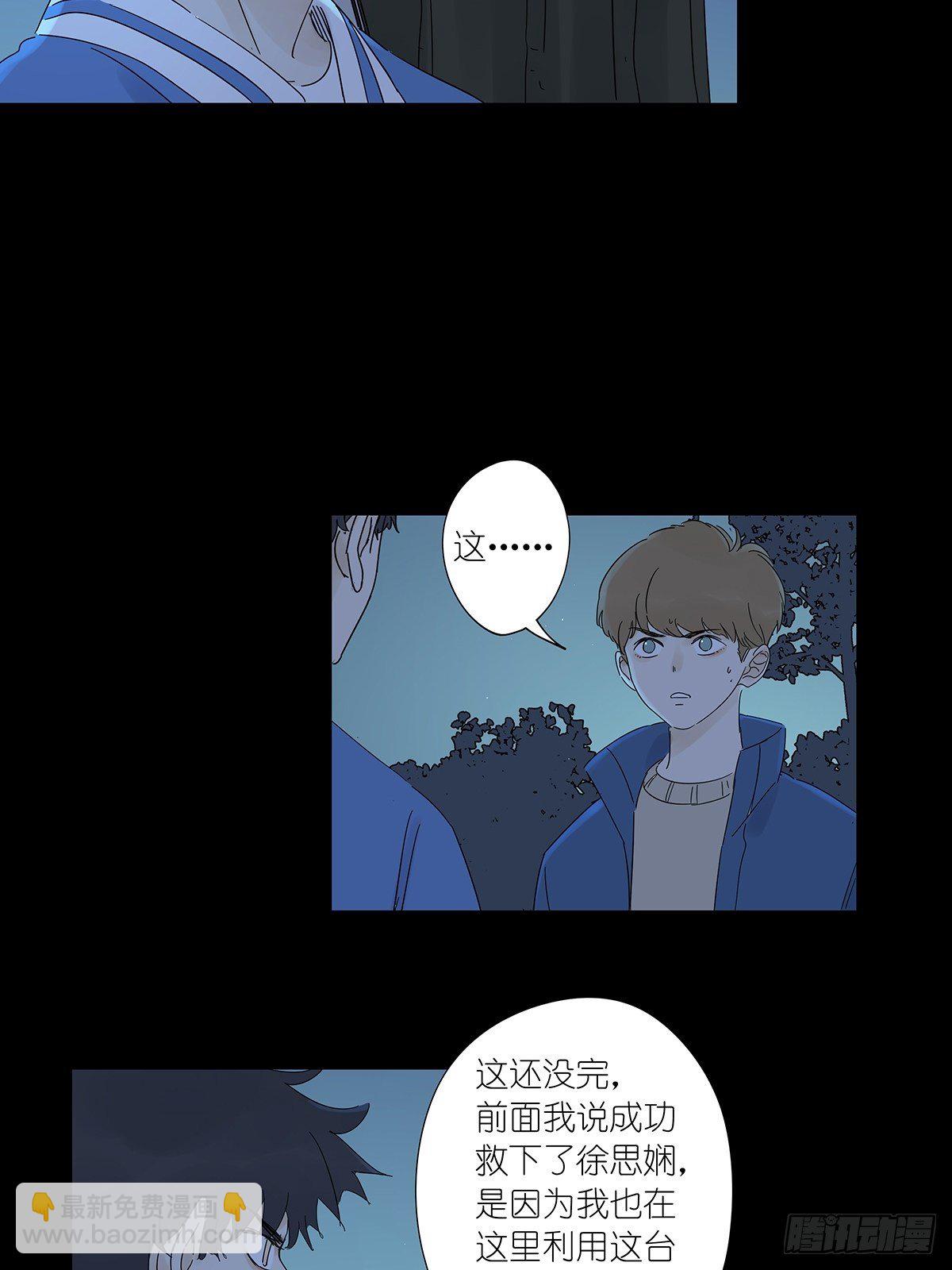 第七十四回：1997年-第76话