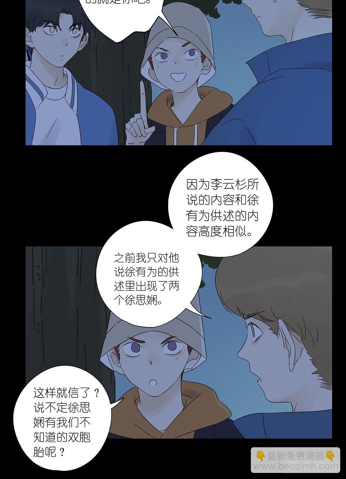 第七十四回：1997年-第76话