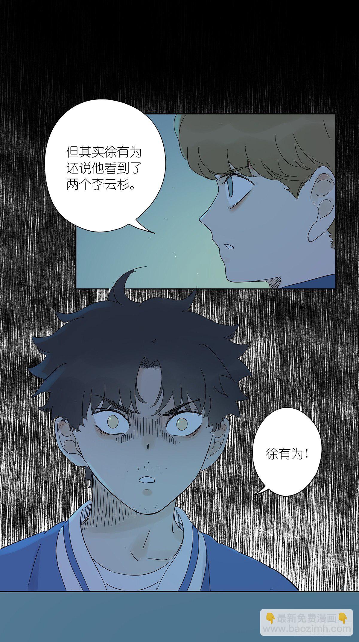 第七十四回：1997年-第76话