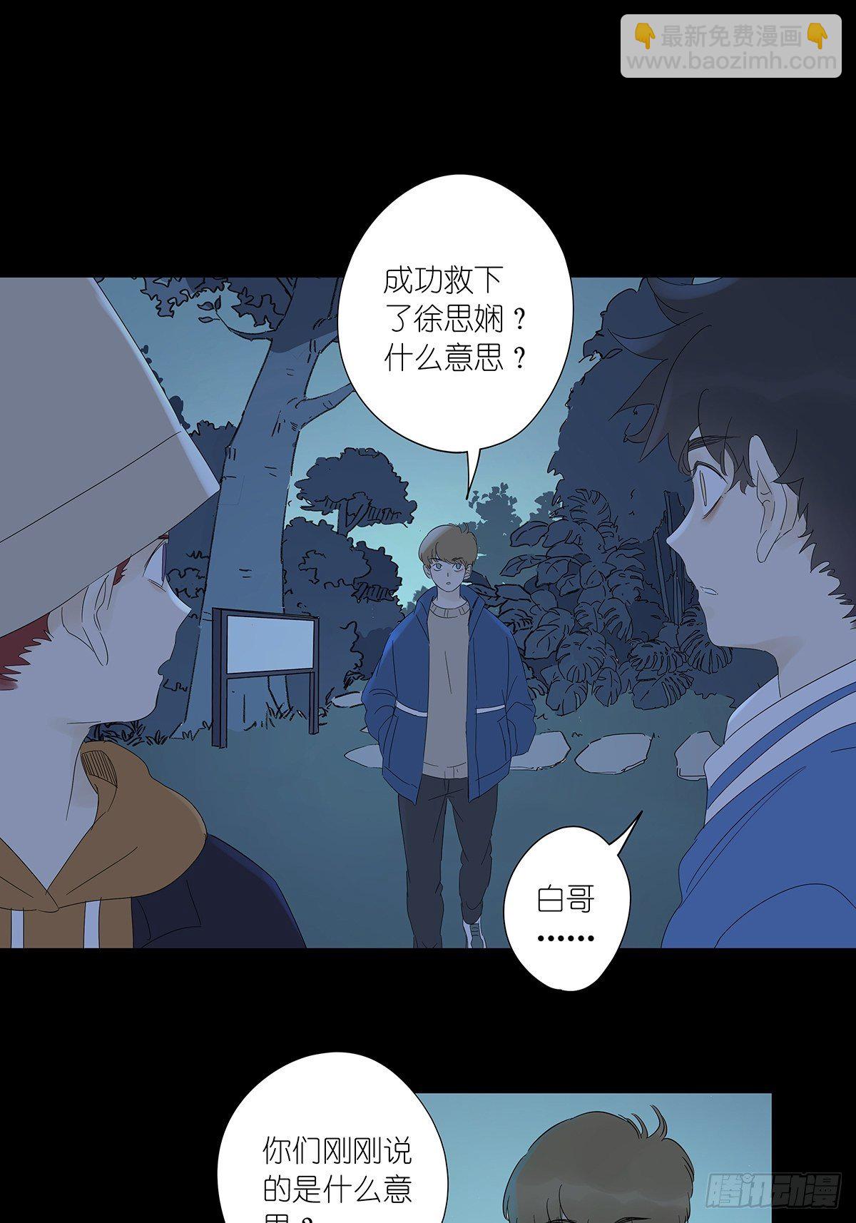 第七十四回：1997年-第76话