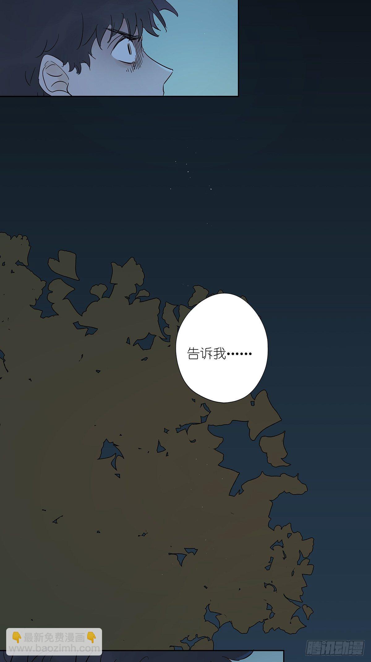 第七十四回：1997年-第76话