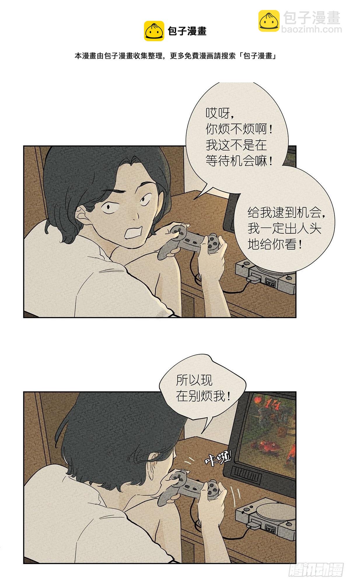 第七十四回：1997年-第76话