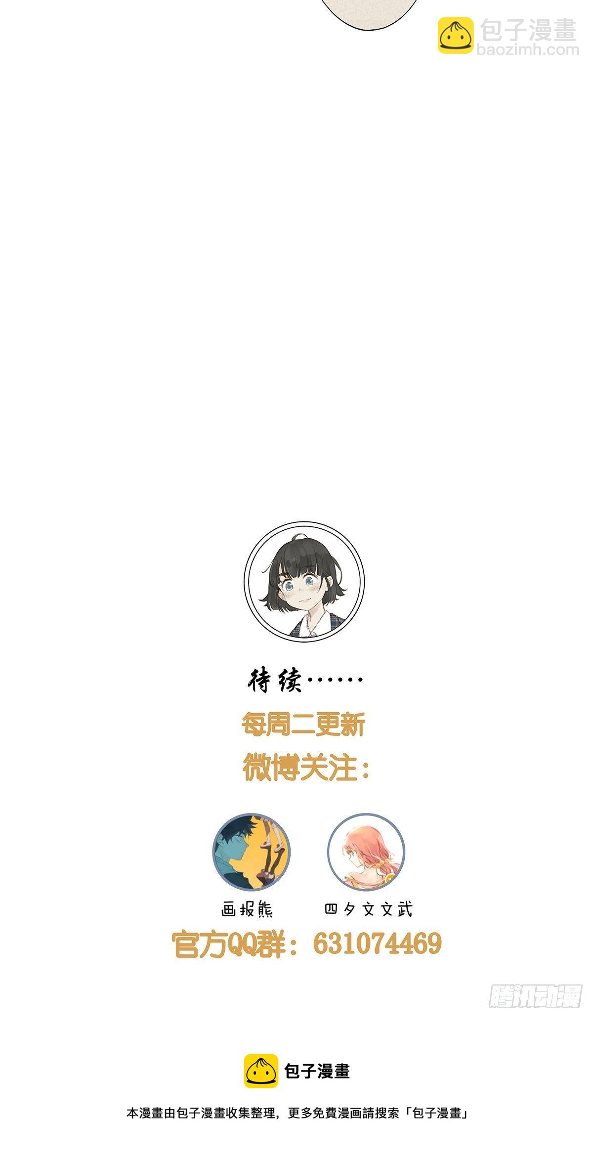 第七十四回：1997年-第76话