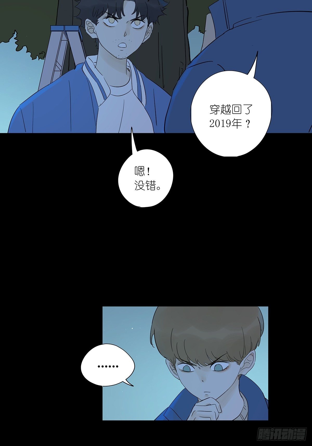 第七十四回：1997年-第76话